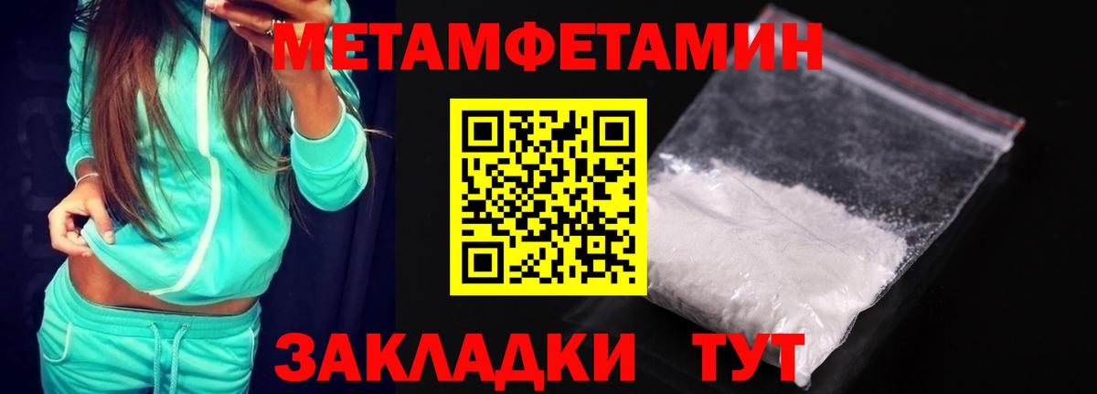 АМФ Premium Егорьевск