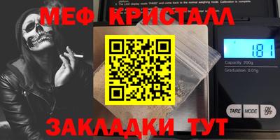 гашиш Балаково