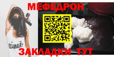 гашиш Балаково