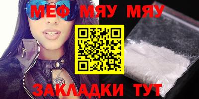гашиш Балаково