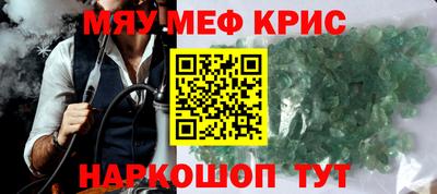 гашиш Балаково