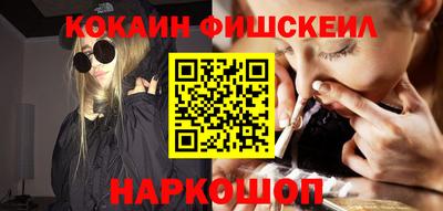 марки nbome Магнитогорск