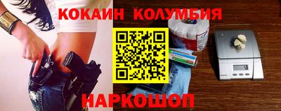 гашиш Балаково