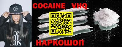 гашиш Балаково
