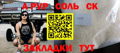 гашиш Балаково