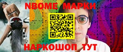 mix Балашиха