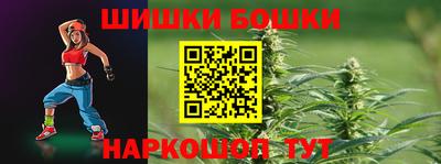 COCAINE Балахна