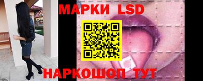 гашиш Балаково