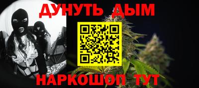 гашиш Балаково