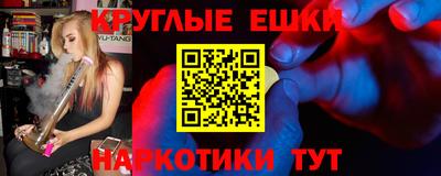 гашиш Балаково
