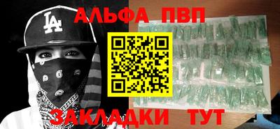 амф Майкоп