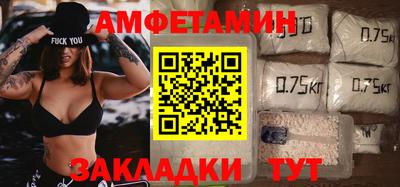 mix Балашиха