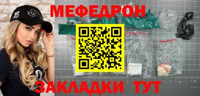 гашиш Балаково