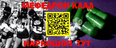 mix Балашиха