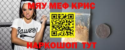 ALPHA-PVP Магадан