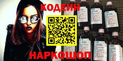 COCAINE Балахна