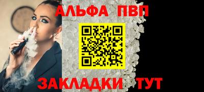 гашиш Балаково