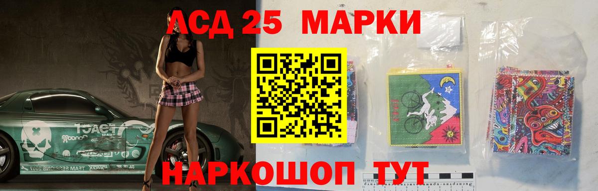 LSD-25 экстази  ЛСД экстази кислота  Вход с VPN  Егорьевск 