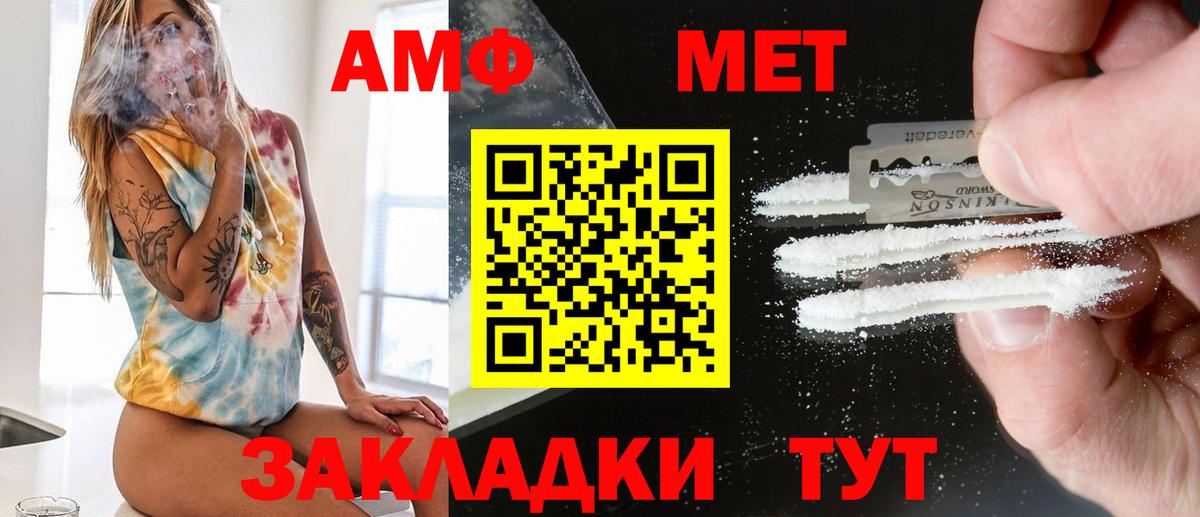 Меф МЯУ МЯУ   Егорьевск  Alpha PVP СК кристаллы  ЭКСТАЗИ  Кокаин  Вход с VPN  Канабис  Канабис  ГАШИШ 