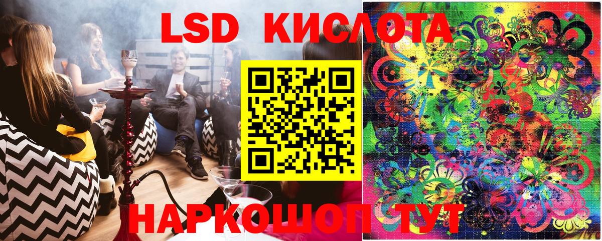 Наркотические марки  Вход с VPN  Марки 25I-NBOMe 1,5мг  Егорьевск  Марки 25I-NBOMe 1,5мг 