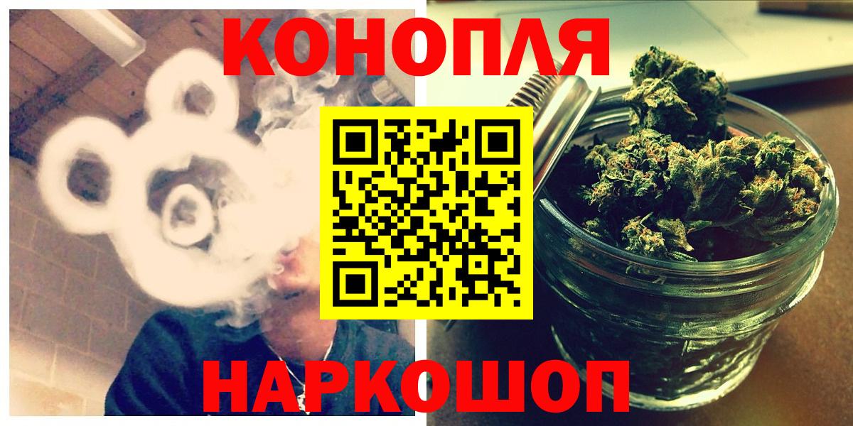 Бошки Шишки VHQ Егорьевск